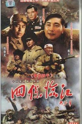 两个女人的故事 封面图