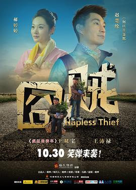 乐园之夜 封面图