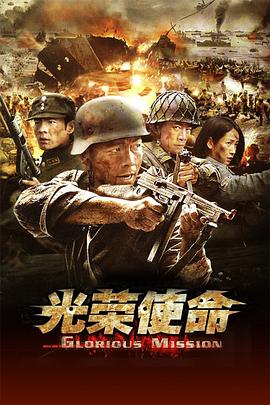 主厨大人爱上我 封面图