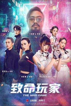 乌克兰狂想曲 封面图