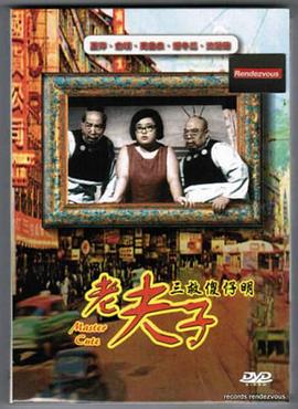 丽塔传奇 封面图