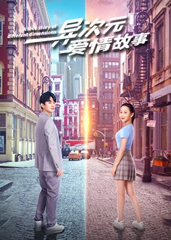 义胆骑士 封面图