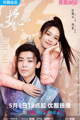 临渊而立 封面图