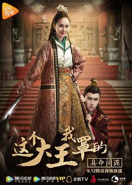 中国好声音之为你转身 封面图