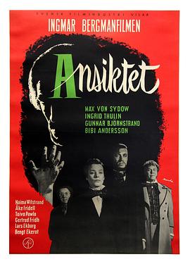 为了伽耶子 封面图