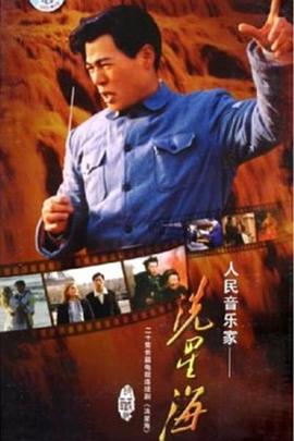 为他燃灯 封面图