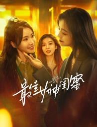 为我杀人 封面图