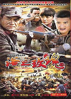 中国机长 封面图