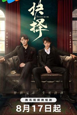 中国医生 封面图