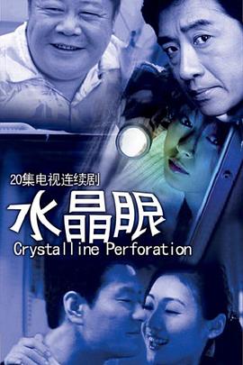 中国女孩 封面图