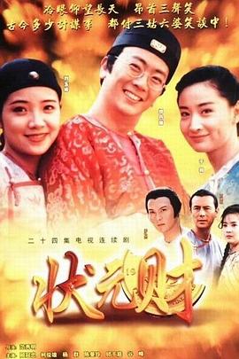 个人最佳 封面图